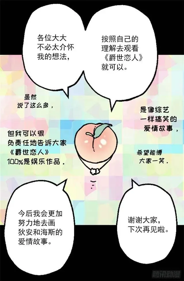 161.自控力 第9页