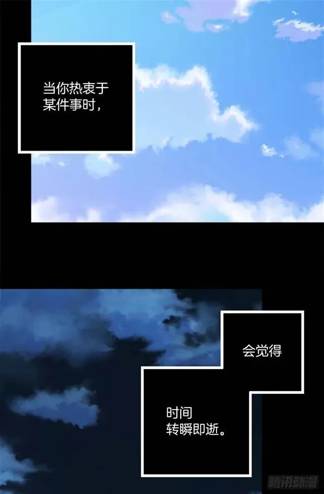 161.自控力 第10页