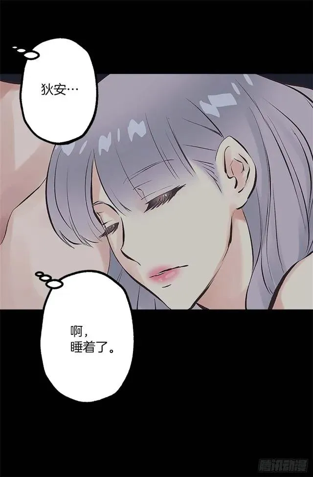 161.自控力 第13页