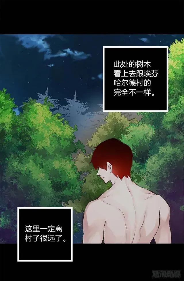 161.自控力 第17页