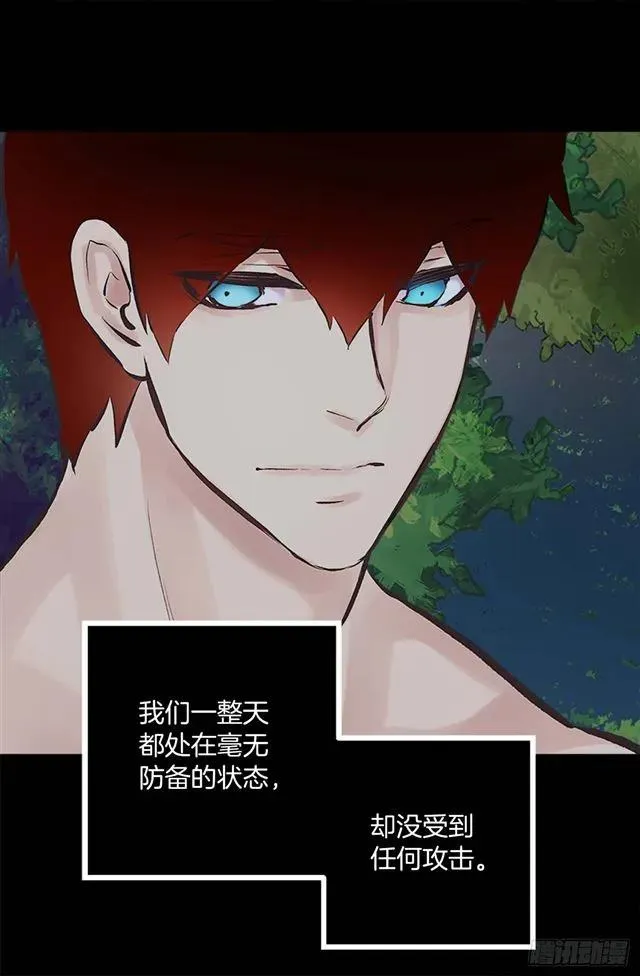 161.自控力 第18页