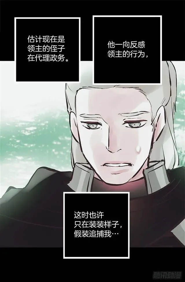 161.自控力 第19页