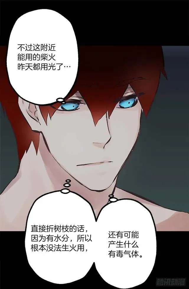 161.自控力 第21页