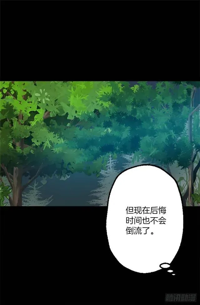 161.自控力 第24页