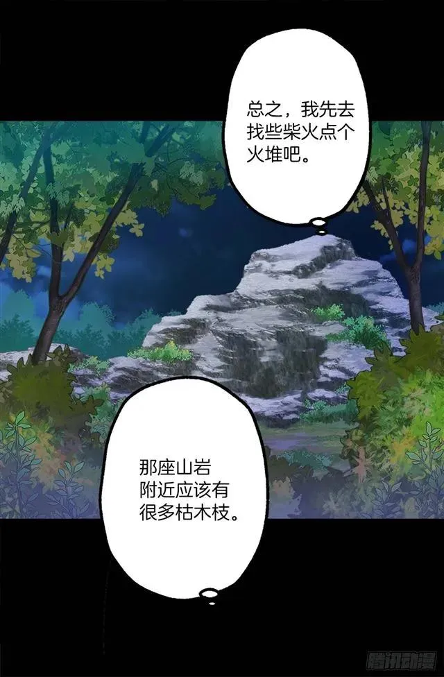 161.自控力 第27页