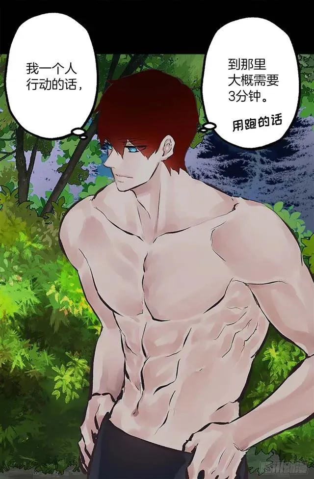 161.自控力 第28页