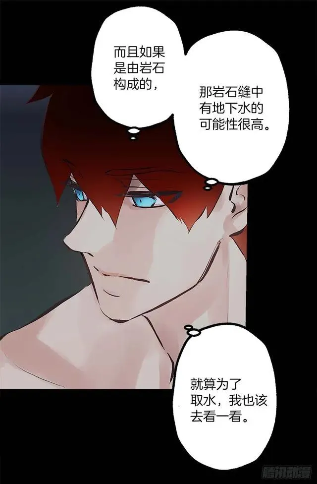 161.自控力 第29页