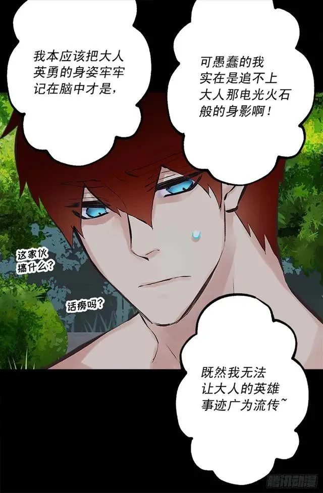 161.自控力 第33页