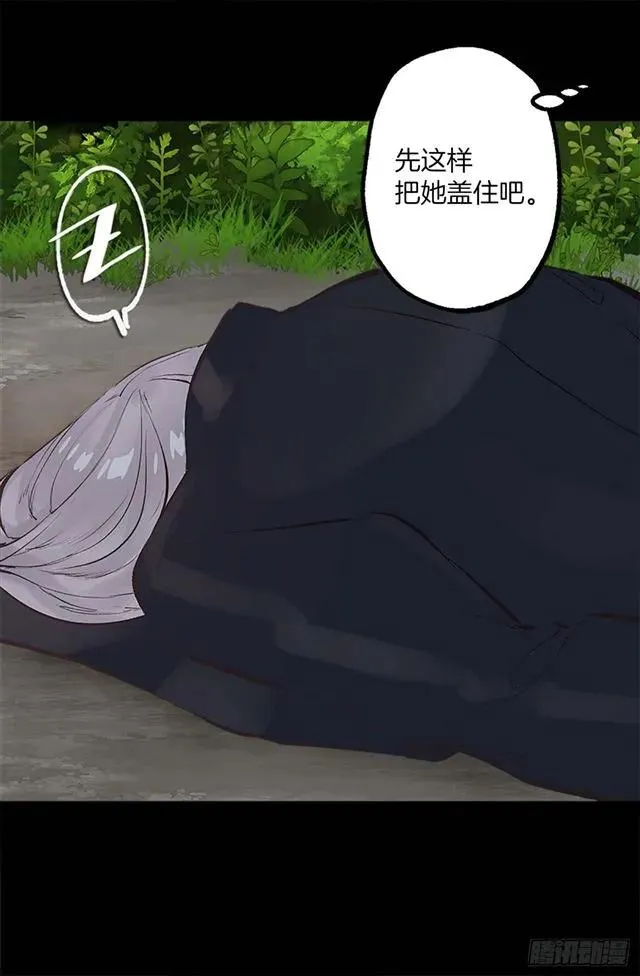162.敢动我的人就死定了 第6页