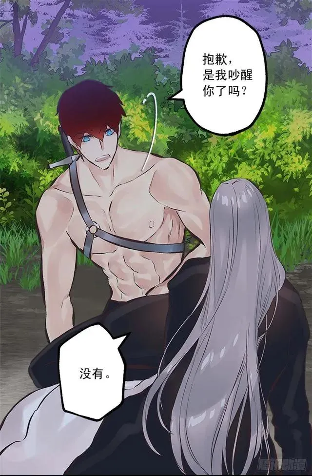 162.敢动我的人就死定了 第10页