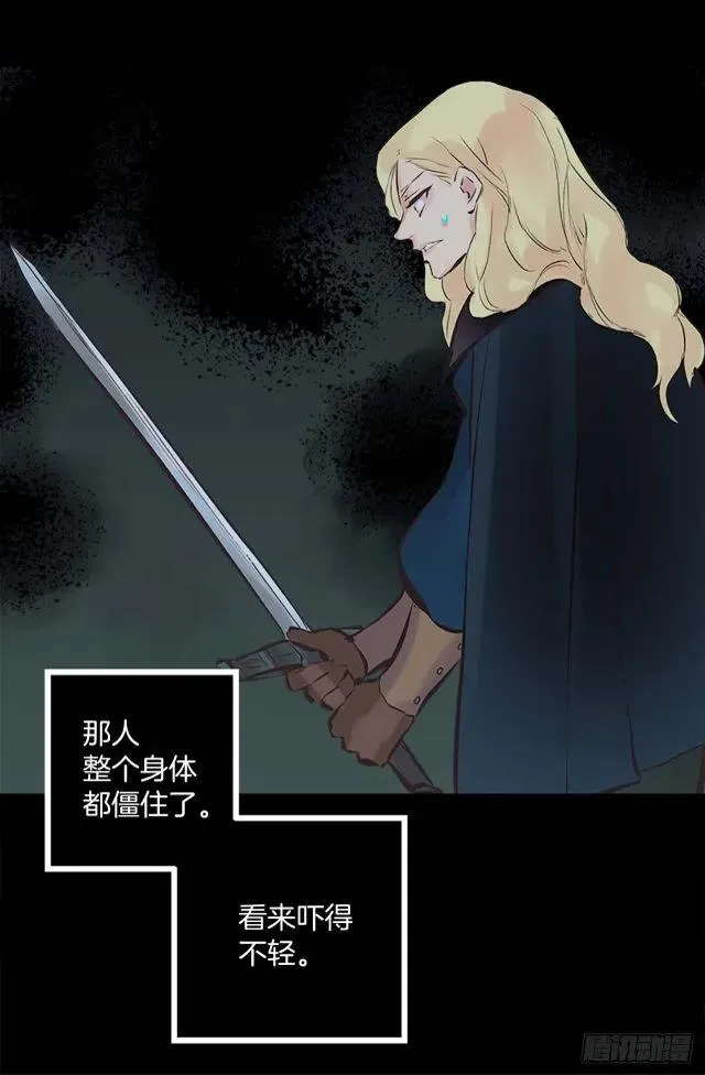 162.敢动我的人就死定了 第20页