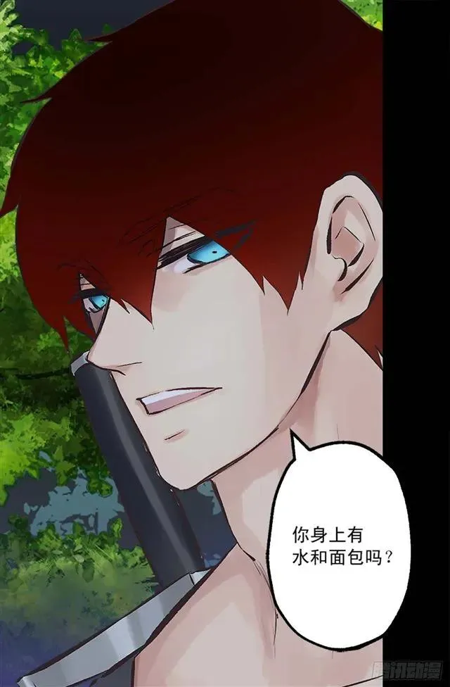 162.敢动我的人就死定了 第31页