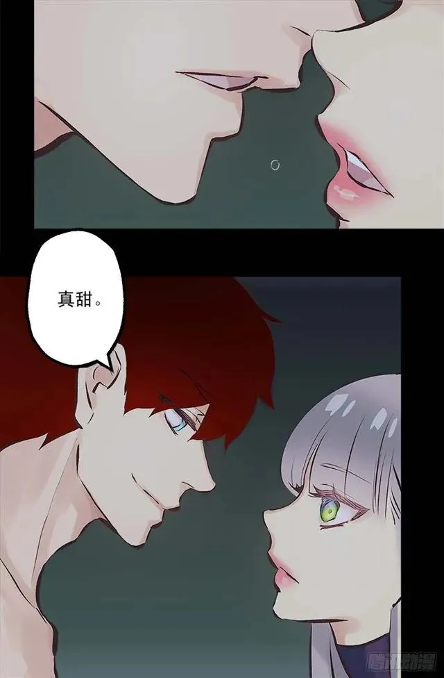 163.你不喂我吃吗？ 第23页