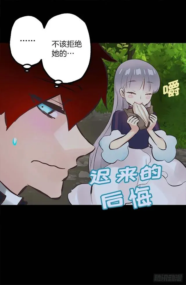 164.为什么跟着我！ 第3页