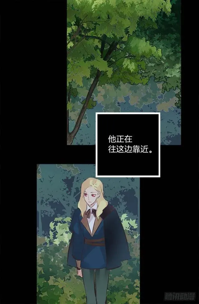 164.为什么跟着我！ 第9页