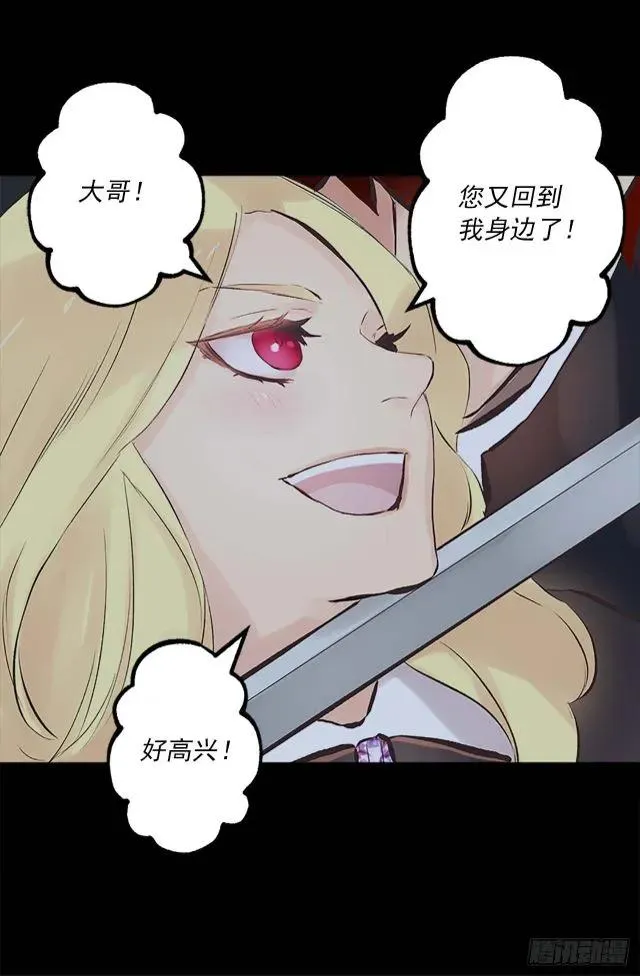 164.为什么跟着我！ 第13页