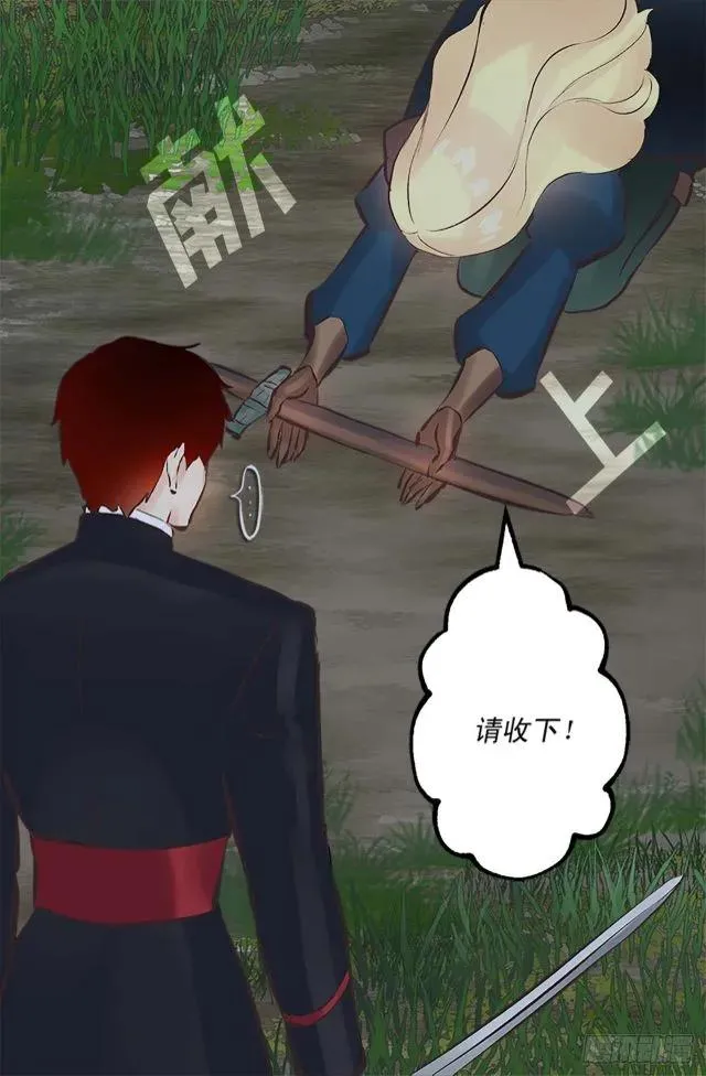 164.为什么跟着我！ 第15页