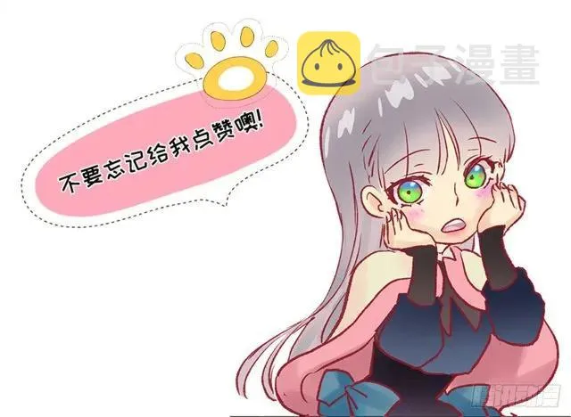 164.为什么跟着我！ 第33页