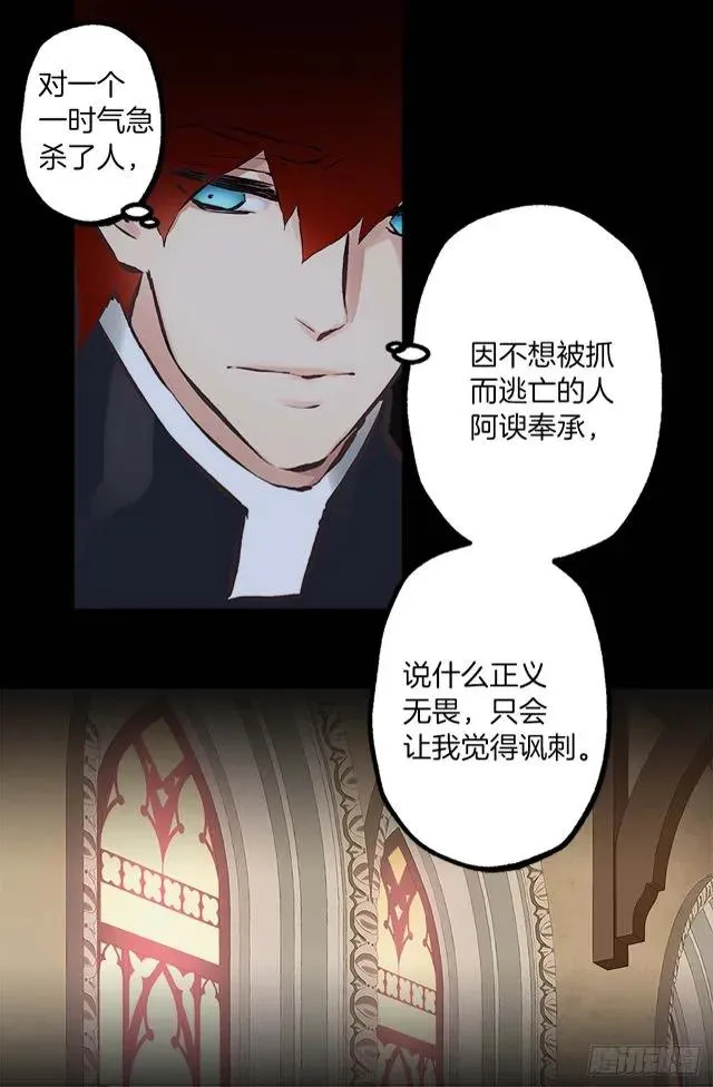 165.不要扔下我 第2页