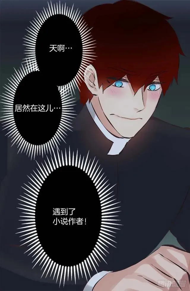 165.不要扔下我 第19页