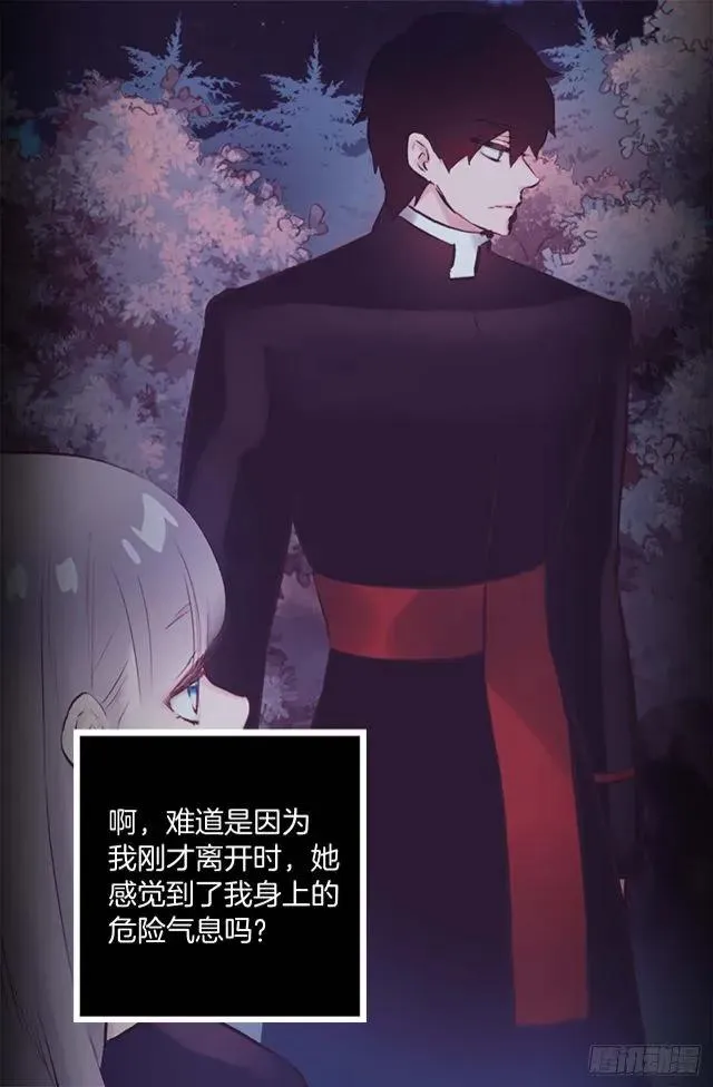 165.不要扔下我 第28页
