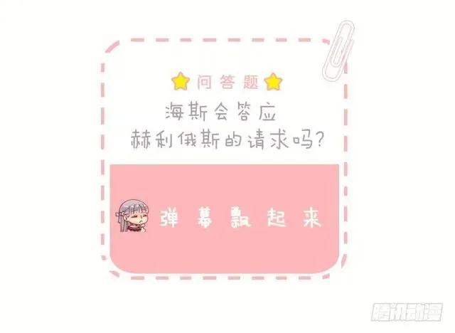 165.不要扔下我 第30页