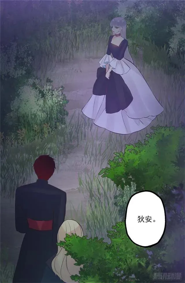167.一眼便是万年 第2页