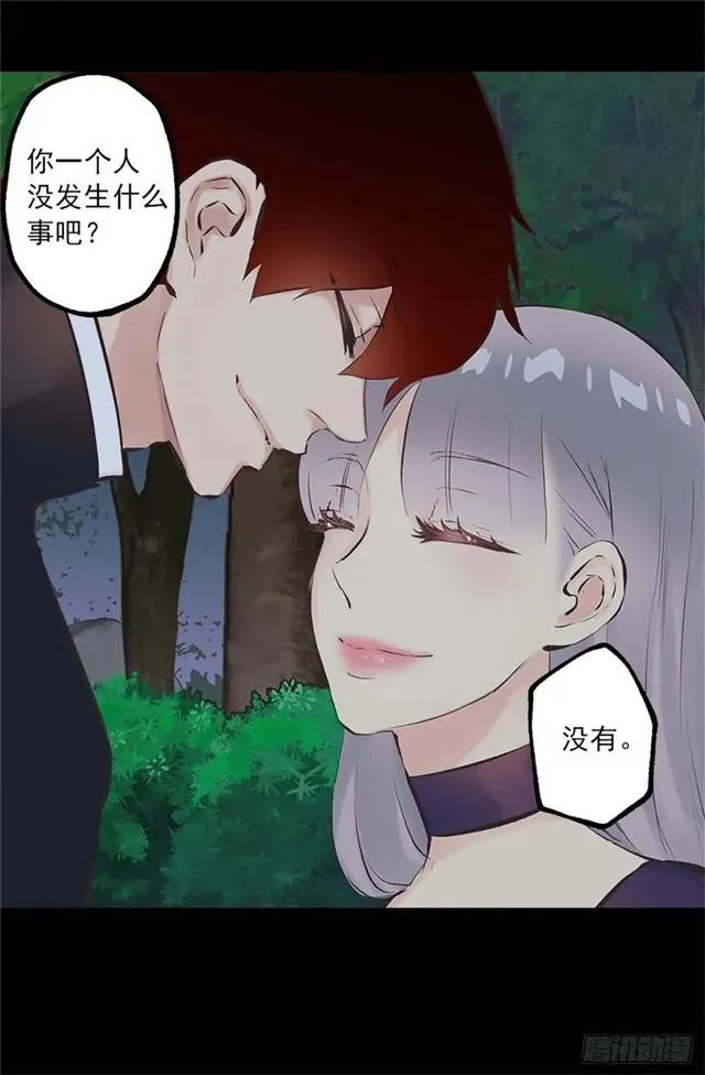 167.一眼便是万年 第3页