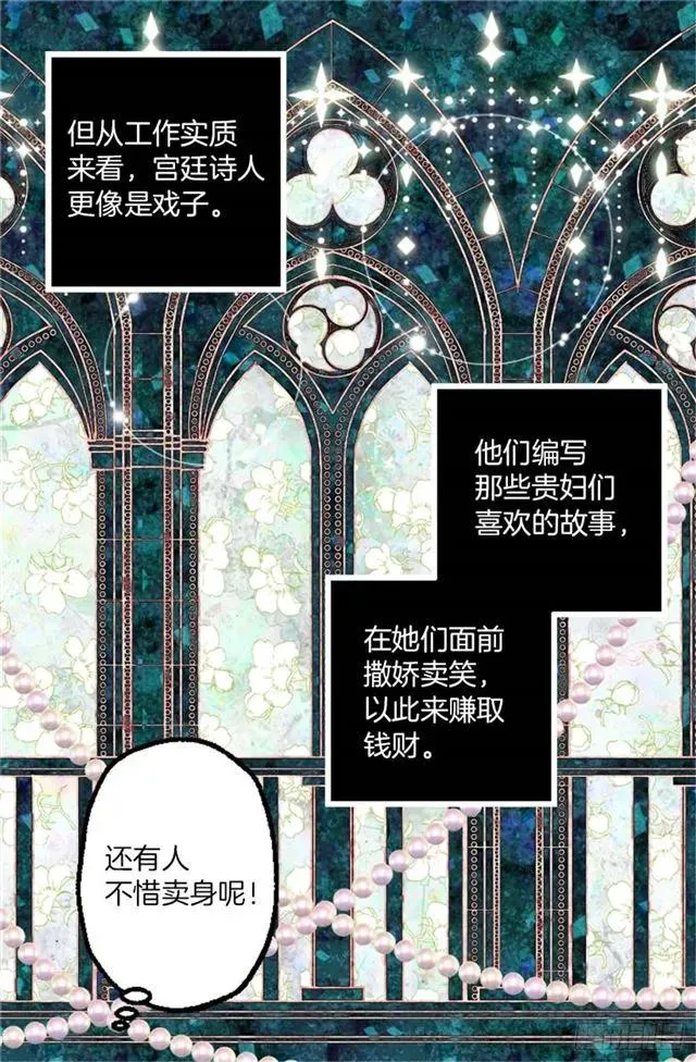 167.一眼便是万年 第13页