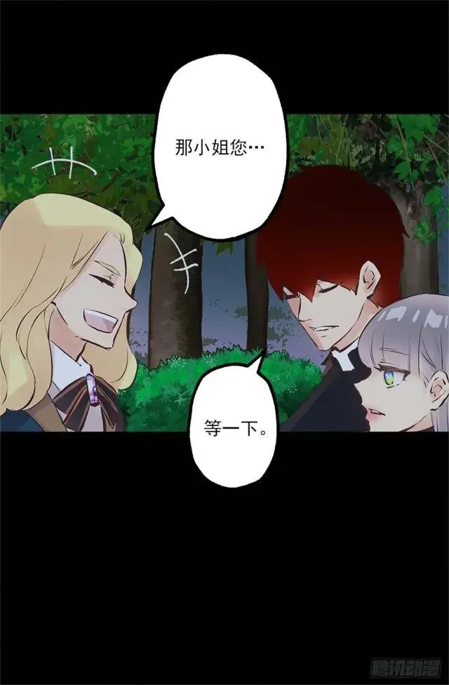 167.一眼便是万年 第20页