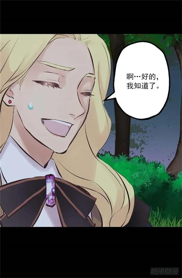 167.一眼便是万年 第22页