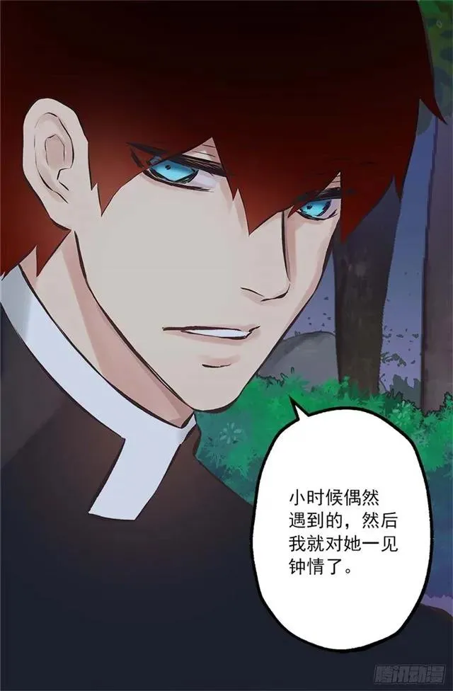 167.一眼便是万年 第27页