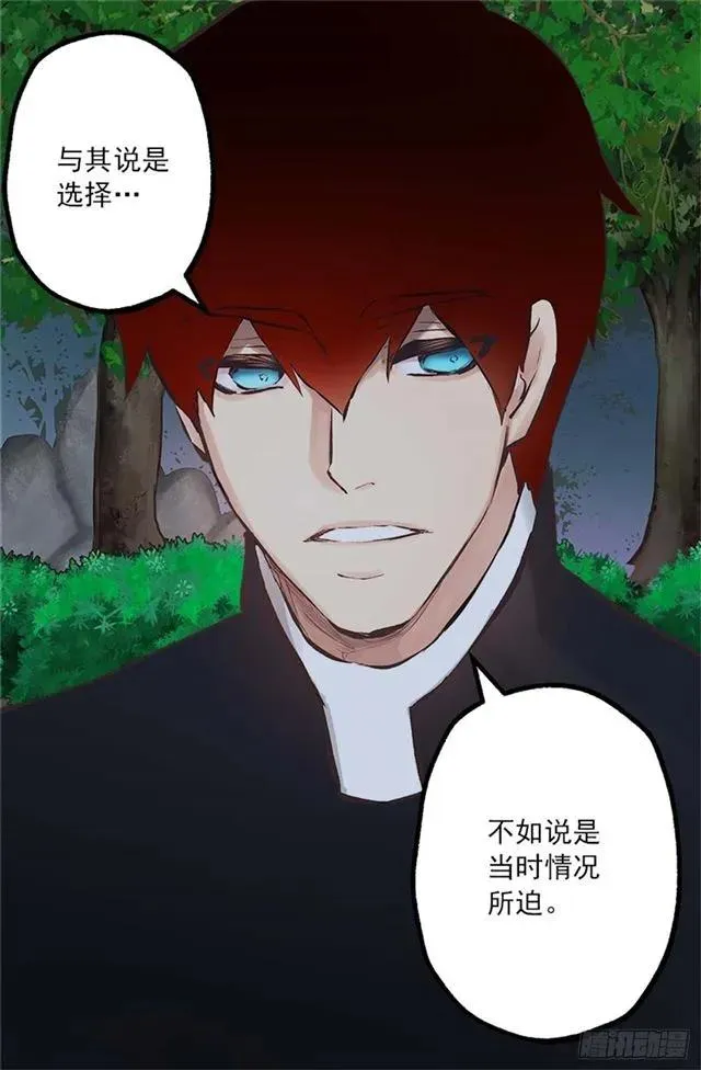 168.不想承认的事实 第3页