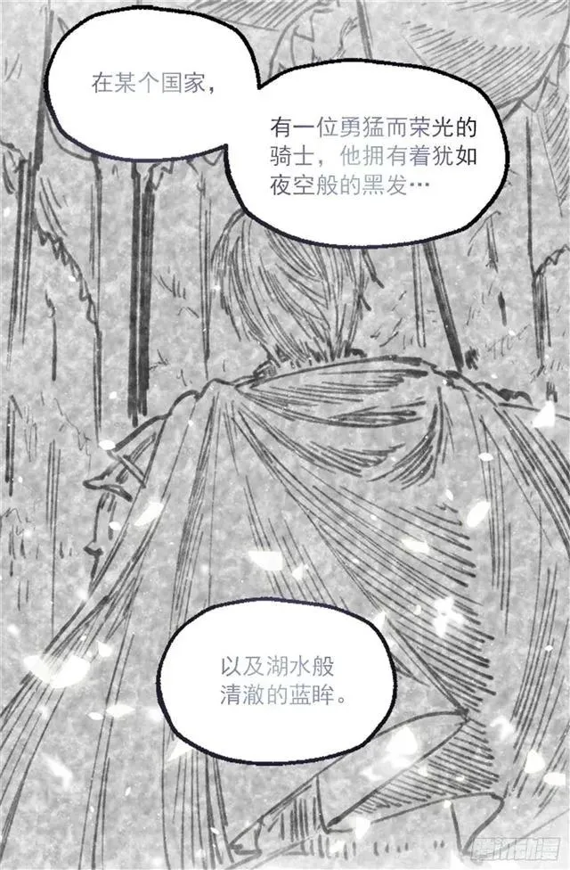 168.不想承认的事实 第15页