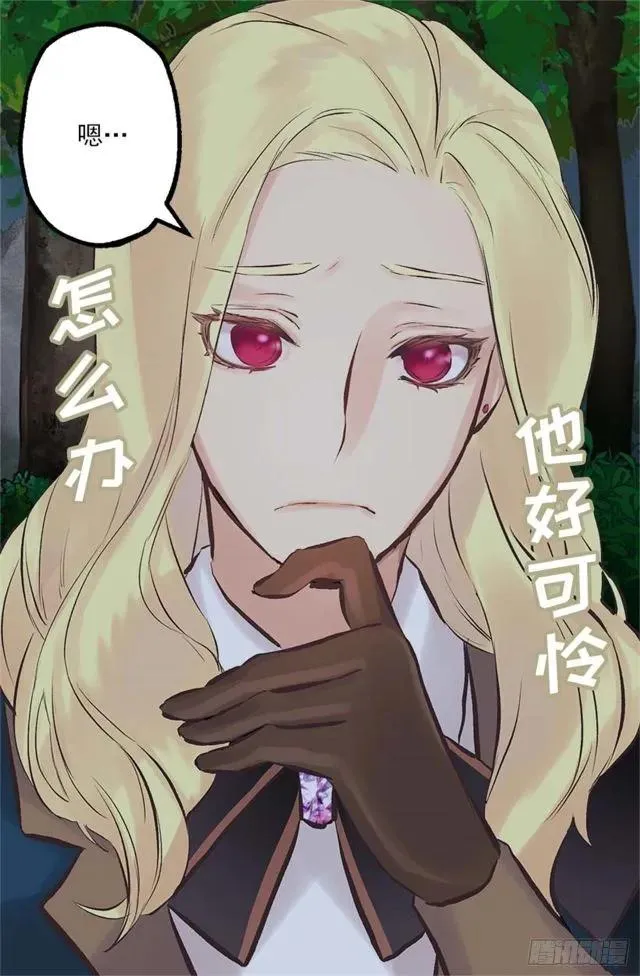 168.不想承认的事实 第23页