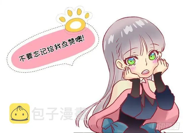 168.不想承认的事实 第30页