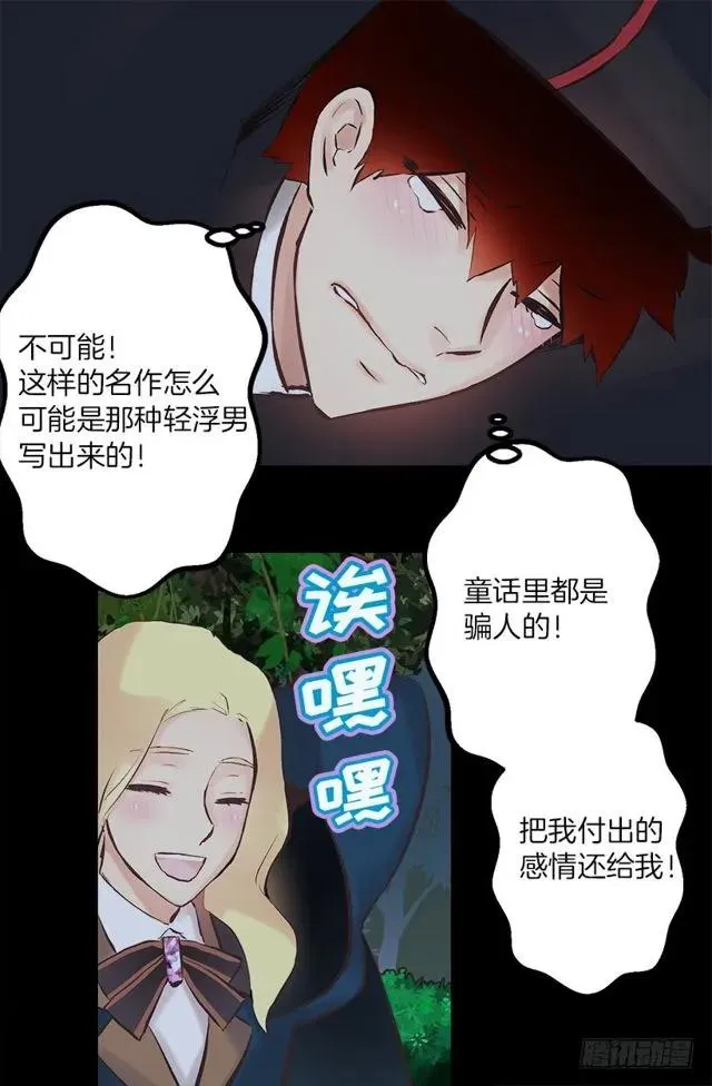 169.海斯 第3页