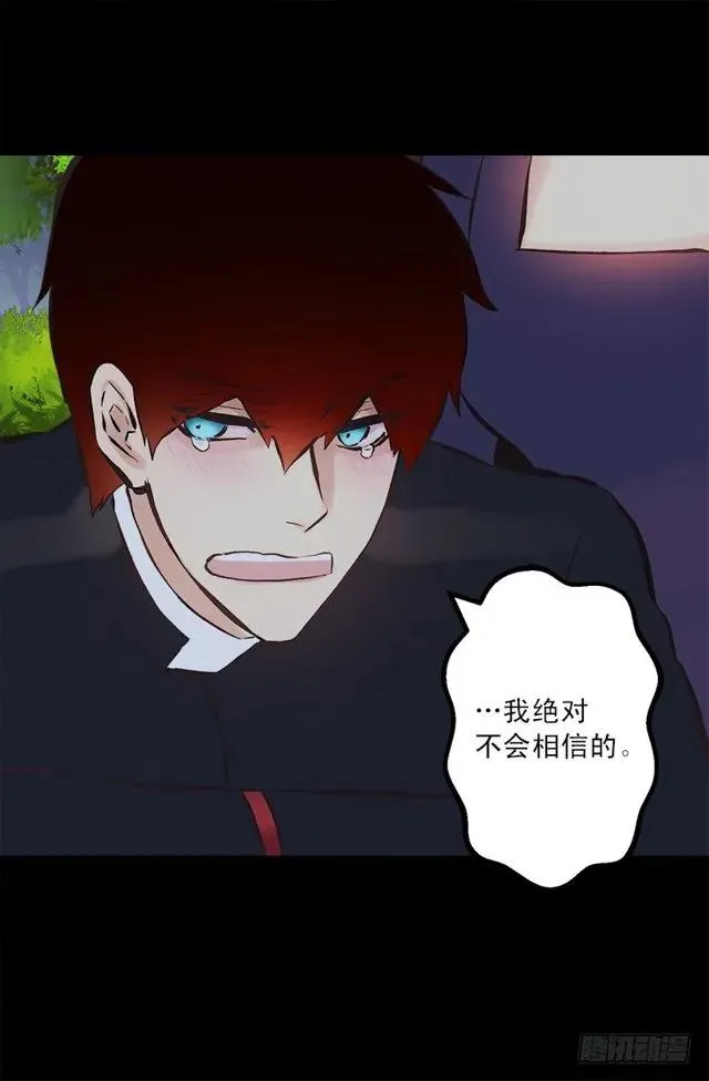 169.海斯 第4页