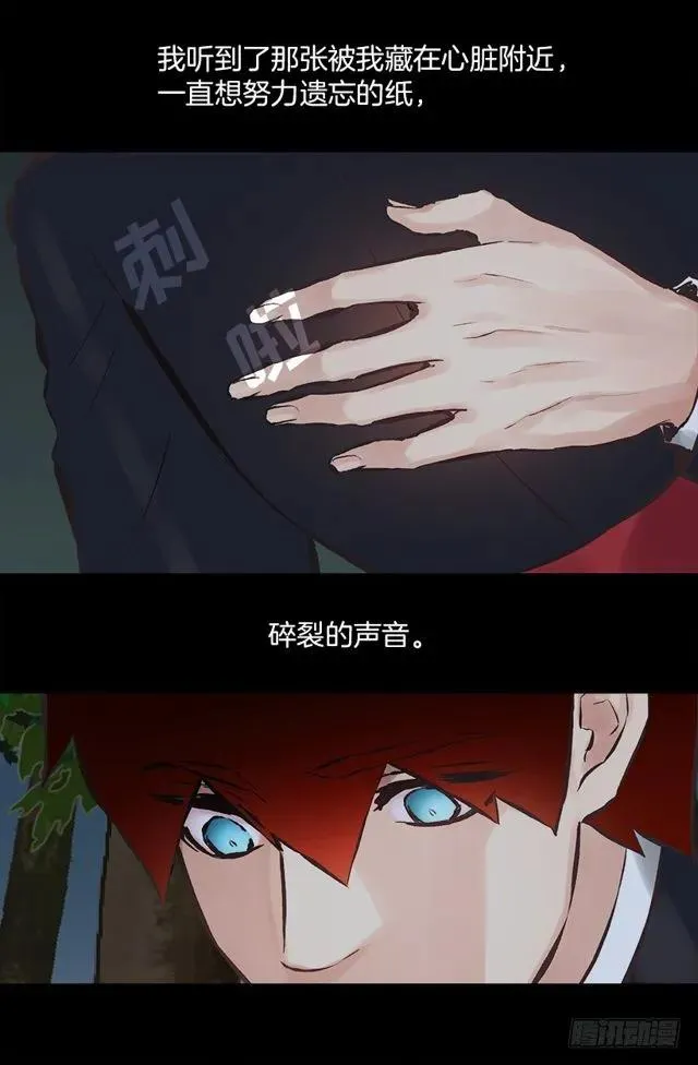 169.海斯 第11页