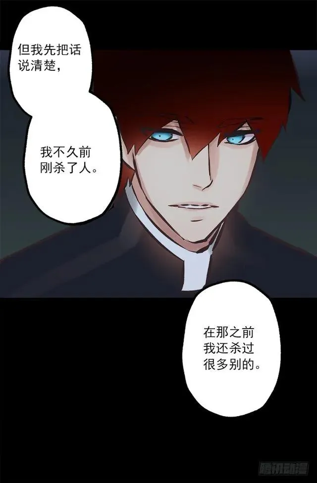 169.海斯 第19页
