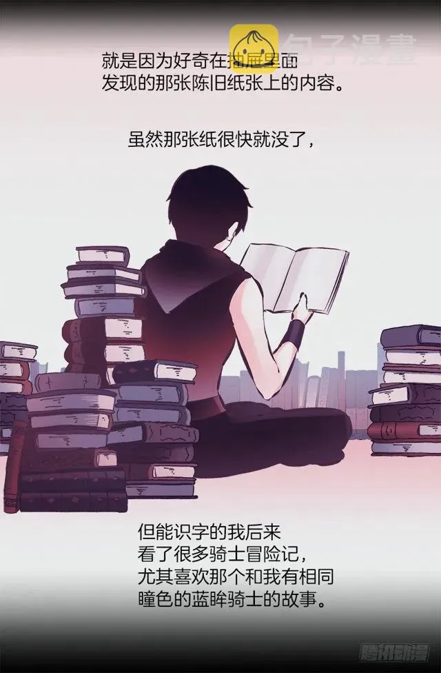 169.海斯 第22页