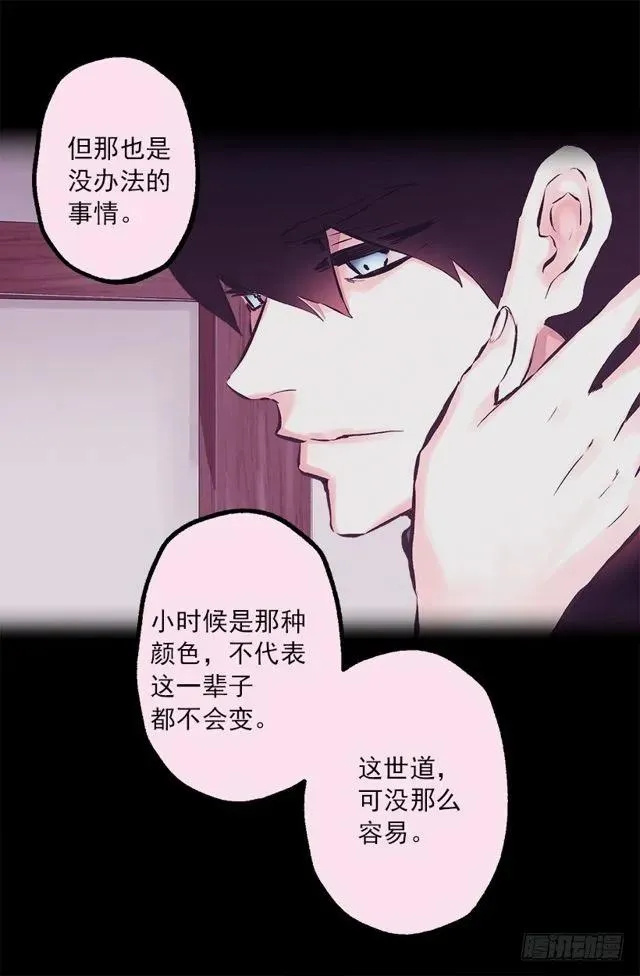 169.海斯 第25页