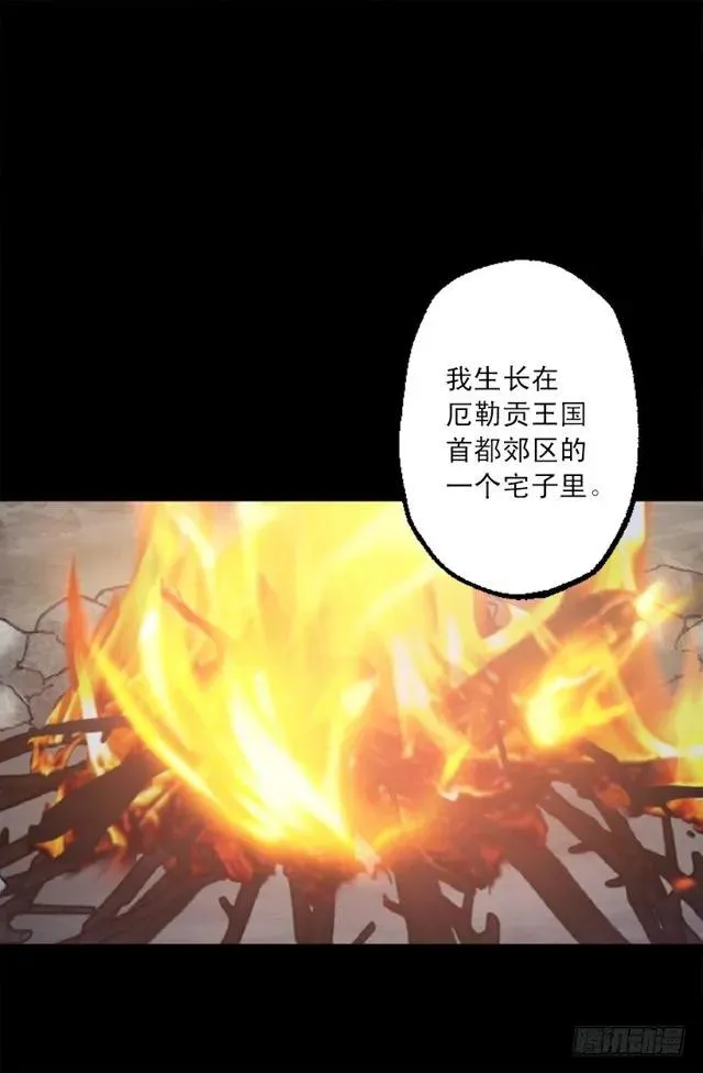 169.海斯 第26页