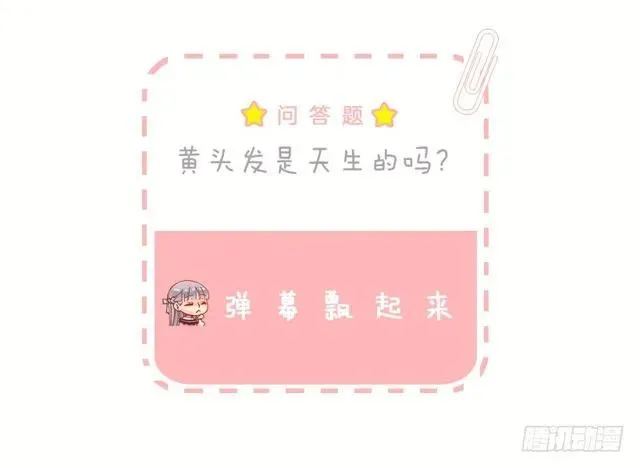 169.海斯 第29页