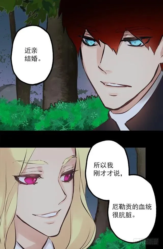 169.海斯 第30页