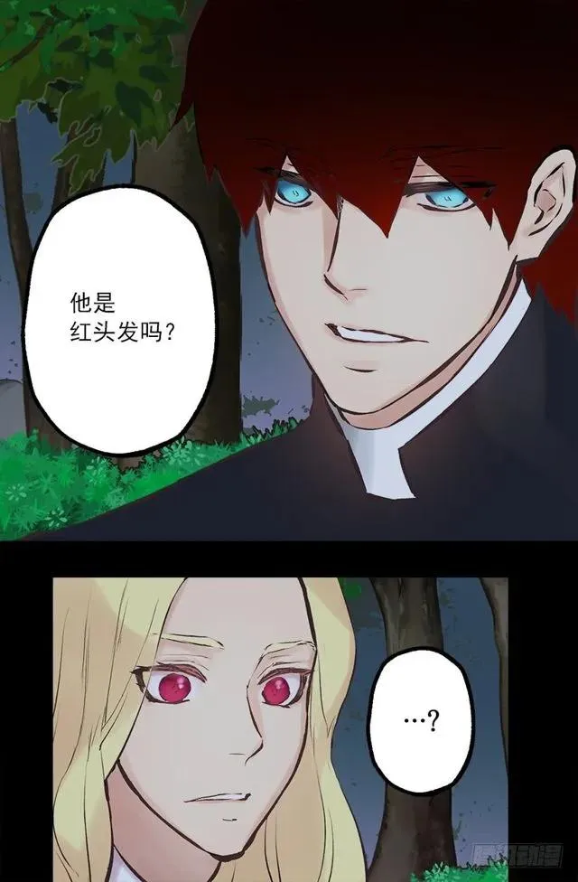 170.肮脏的血统 第10页
