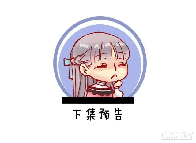 170.肮脏的血统 第28页