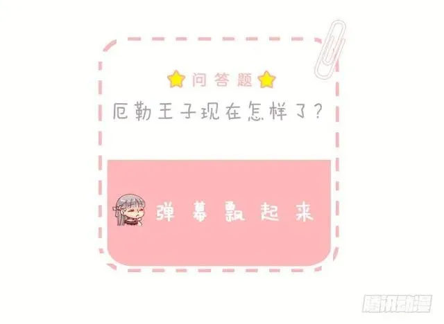 170.肮脏的血统 第29页