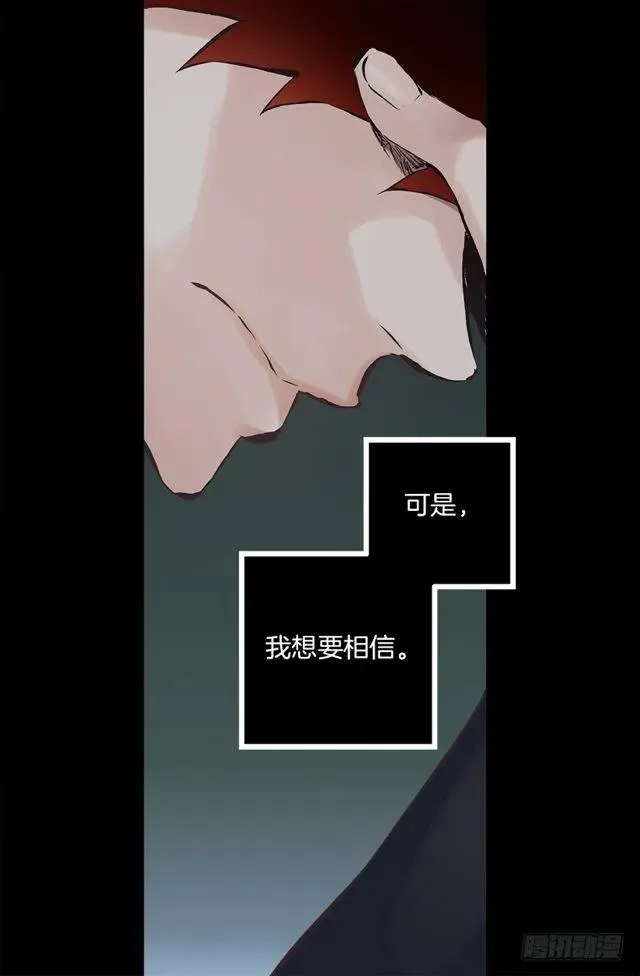 170.肮脏的血统 第31页