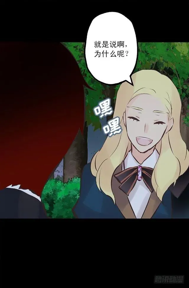 171.你还真是个怪人 第6页